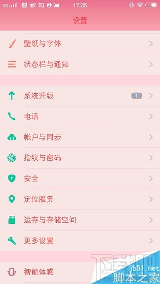 vivo手机快速恢复出厂设置方法