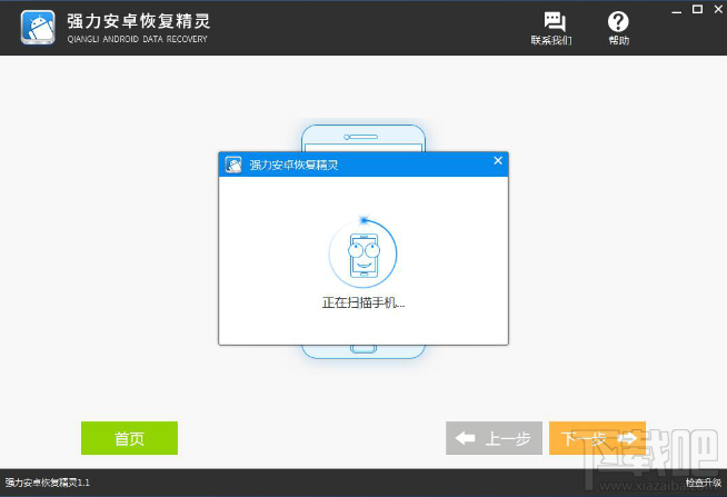 苹果换了手机怎么恢复通讯录？手机没有了通讯录怎么找回