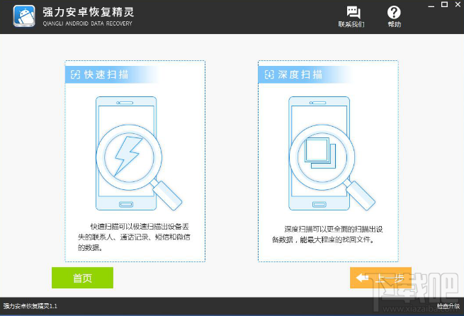 苹果换了手机怎么恢复通讯录？手机没有了通讯录怎么找回