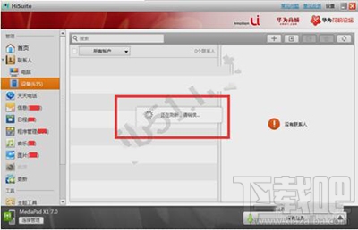 华为手机助手可以用于其他手机吗?