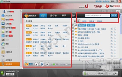华为手机助手可以用于其他手机吗?