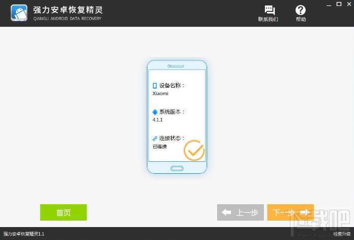手机备忘录在哪个文件夹?怎么导出手机备忘录
