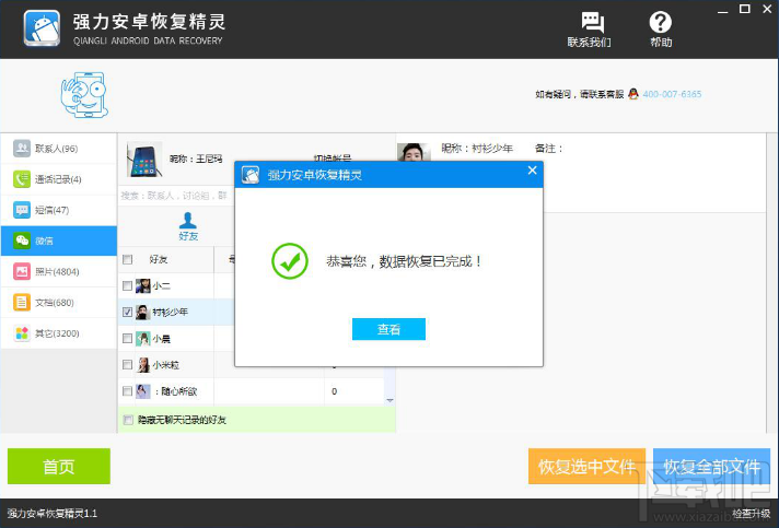 手机备忘录在哪个文件夹?怎么导出手机备忘录