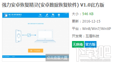 手机照片误删怎么恢复?手机照片删除找回史上最全教程