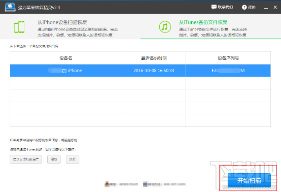 手机照片误删怎么恢复?手机照片删除找回史上最全教程