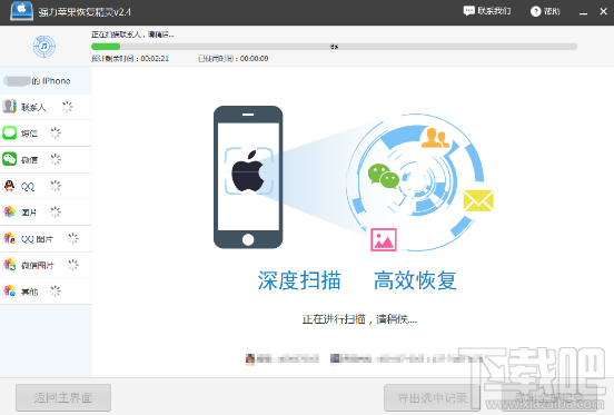 手机照片误删怎么恢复?手机照片删除找回史上最全教程