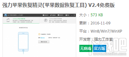 手机照片误删怎么恢复?手机照片删除找回史上最全教程