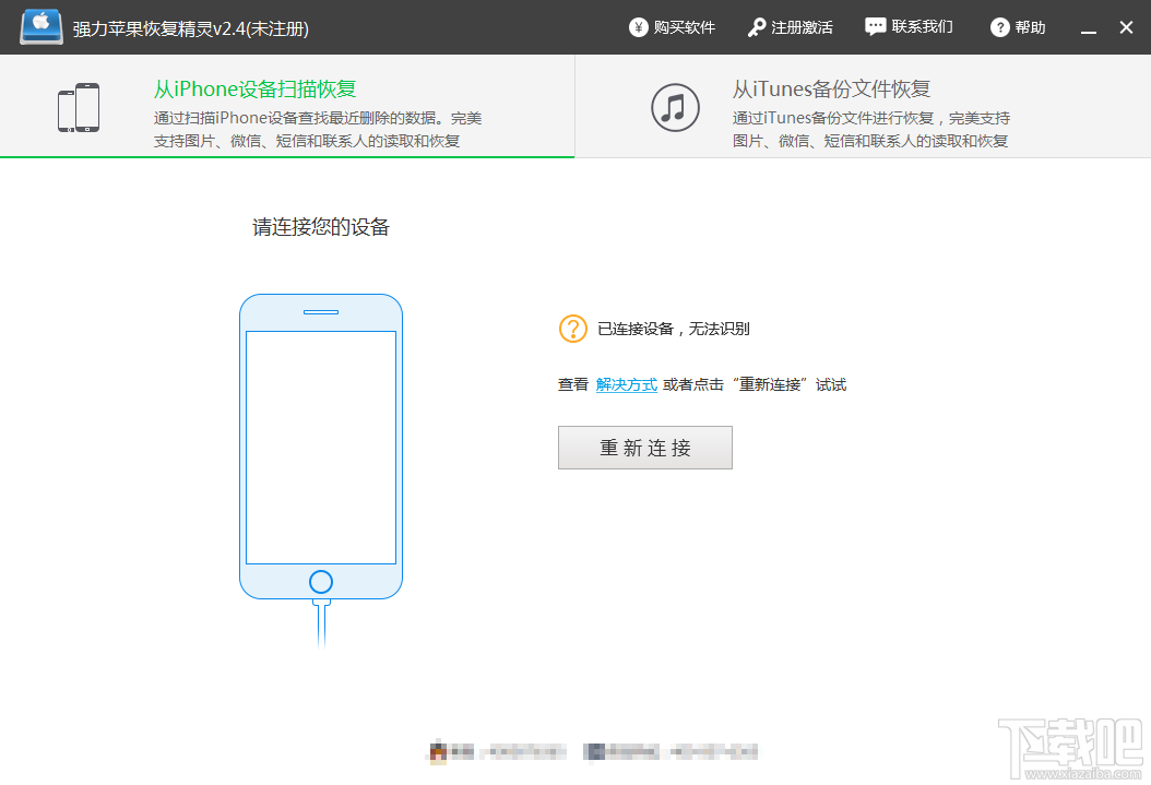 手机照片误删怎么恢复?手机照片删除找回史上最全教程