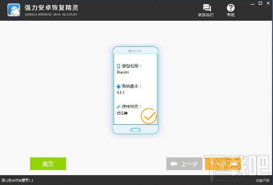 手机照片误删怎么恢复?手机照片删除找回史上最全教程