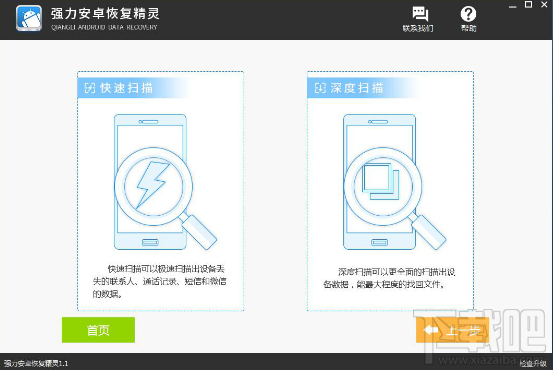 手机照片误删怎么恢复?手机照片删除找回史上最全教程