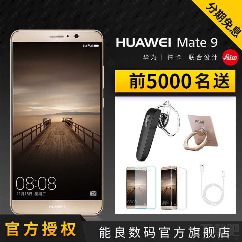 华为麒麟960性能怎么样?麒麟960处理器性能解析