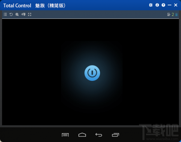 Total Control怎么设置手机游戏投屏直播