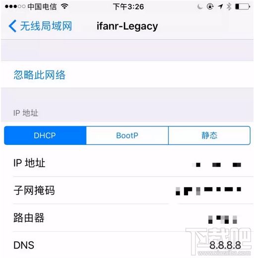 App Store连不上网络怎么办