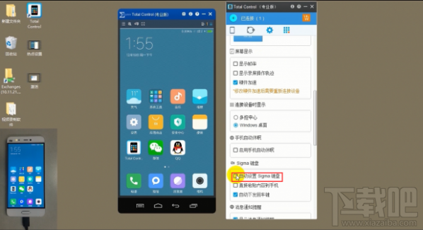 Total Control 如何在电脑端收发手机消息？