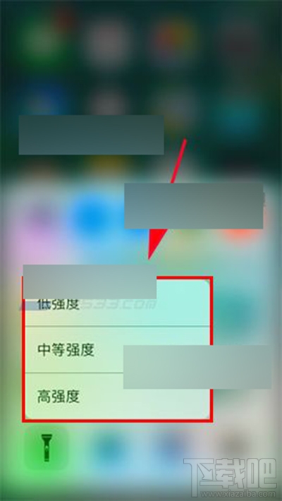 iPhone7怎么设置手电筒亮度？