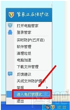 360免费wifi怎么连接不上？360免费wifi连接不上手机