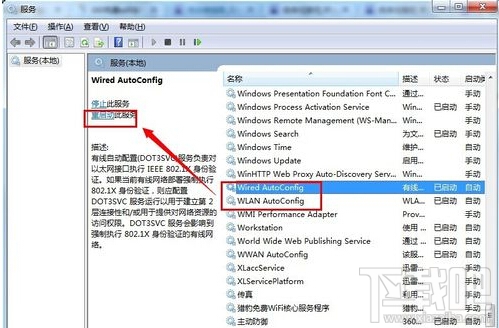 360免费wifi怎么连接不上？360免费wifi连接不上手机