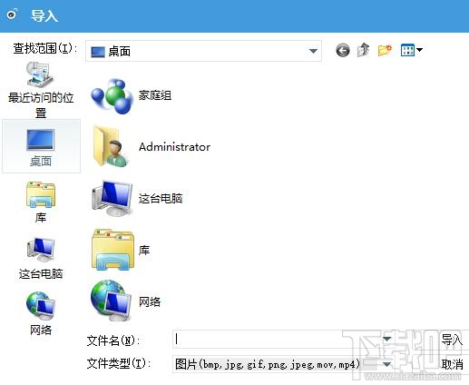 如何把电脑中的照片导入iphone