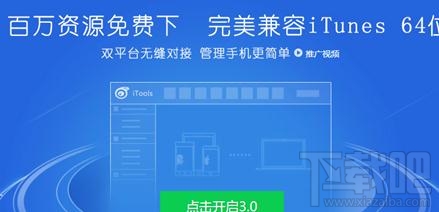 如何把电脑中的照片导入iphone