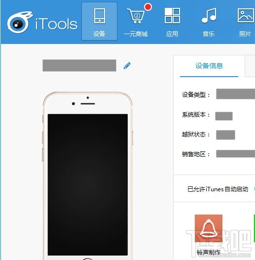 如何把电脑中的照片导入iphone