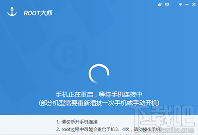 强力数据怎么使用恢复手机数据?