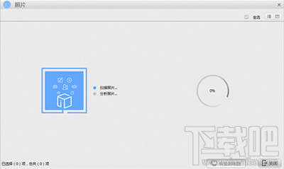 怎么用苹果恢复大师恢复手机照片？苹果手机照片误删了怎么办