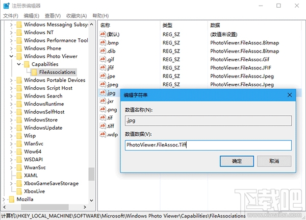 如何让电脑正确显示苹果iPhone7拍摄的照片?电脑正确显示苹果iPhone7拍摄的照片方法