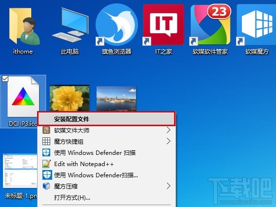 如何让电脑正确显示苹果iPhone7拍摄的照片?电脑正确显示苹果iPhone7拍摄的照片方法