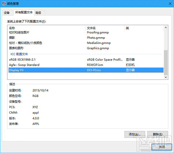 如何让电脑正确显示苹果iPhone7拍摄的照片?电脑正确显示苹果iPhone7拍摄的照片方法