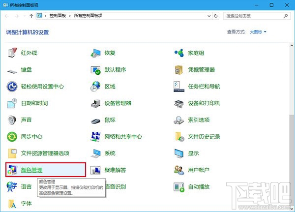 如何让电脑正确显示苹果iPhone7拍摄的照片?电脑正确显示苹果iPhone7拍摄的照片方法
