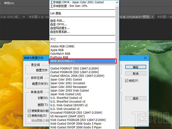 如何让电脑正确显示苹果iPhone7拍摄的照片?电脑正确显示苹果iPhone7拍摄的照片方法