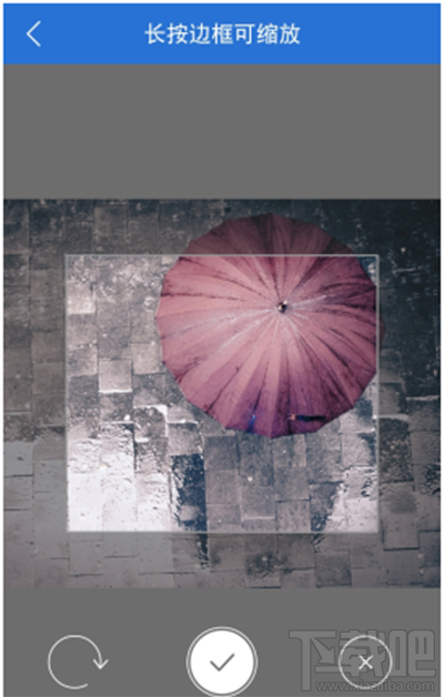 腾讯手机管家怎么开启来电秀?