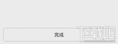 腾讯手机管家清理手机垃圾教程