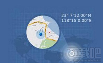 腾讯手机管家定位手机位置方法