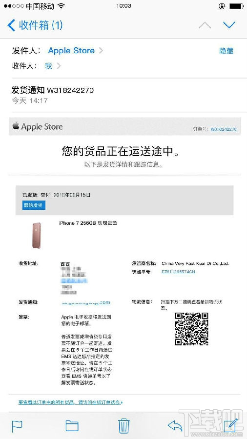 iphone7订单图片怎么生成