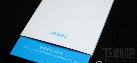 魅蓝613发布会会发布什么 魅蓝613新品预约地址