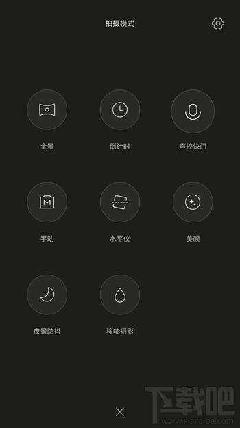 小米MIUI 8怎么样 MIUI 8系统好用吗 MIUI 8评测