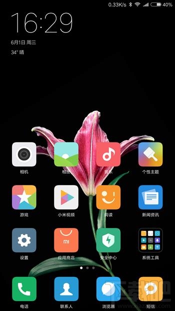 小米MIUI 8怎么样 MIUI 8系统好用吗 MIUI 8评测