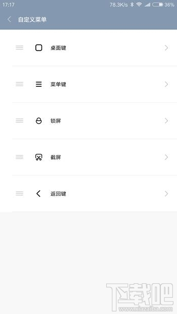小米MIUI 8怎么样 MIUI 8系统好用吗 MIUI 8评测