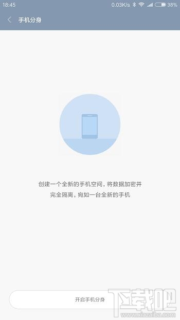 小米MIUI 8怎么样 MIUI 8系统好用吗 MIUI 8评测