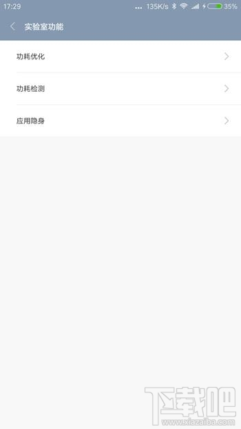小米MIUI 8怎么样 MIUI 8系统好用吗 MIUI 8评测