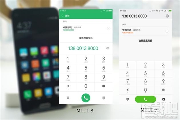 MIUI 8和MIUI 7有什么区别 MIUI 8和MIUI 7区别对比
