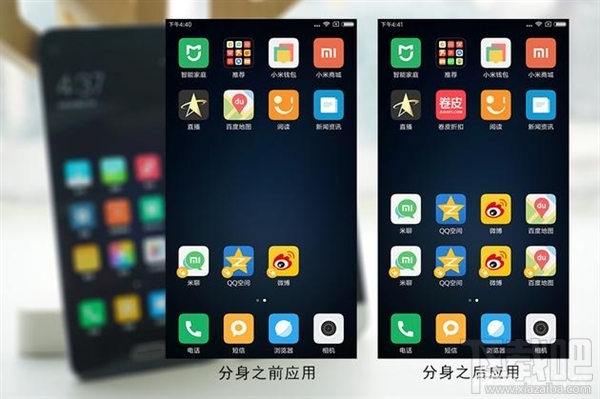 MIUI 8和MIUI 7有什么区别 MIUI 8和MIUI 7区别对比