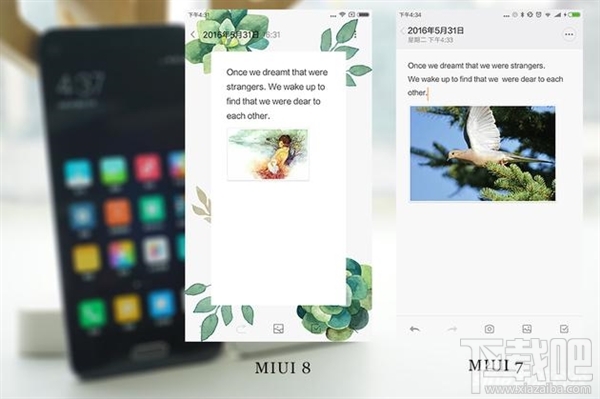 MIUI 8和MIUI 7有什么区别 MIUI 8和MIUI 7区别对比