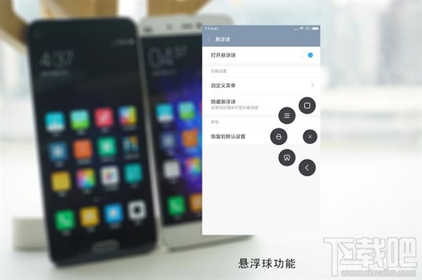 MIUI 8和MIUI 7有什么区别 MIUI 8和MIUI 7区别对比