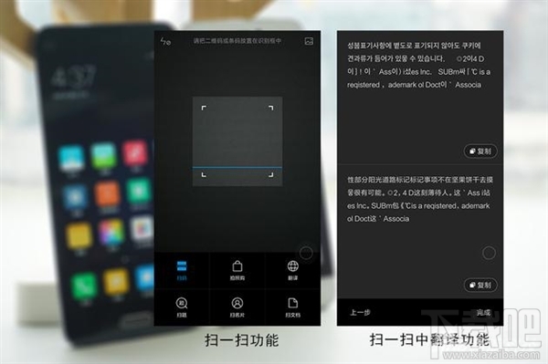 MIUI 8和MIUI 7有什么区别 MIUI 8和MIUI 7区别对比