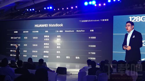 三星、华为、中兴 26日发布会都发布了什么新品 三星、华为、中兴同日发布的新品怎么样