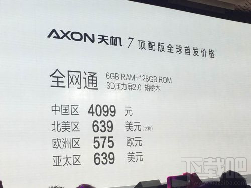三星、华为、中兴 26日发布会都发布了什么新品 三星、华为、中兴同日发布的新品怎么样