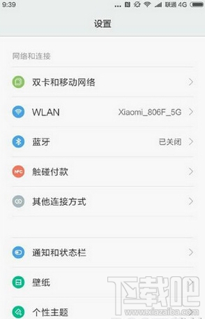 小米pay和华为pay有什么区别 各种pay有什么区别