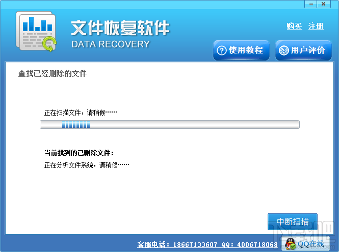 手机内存卡的数据丢失了怎么恢复？